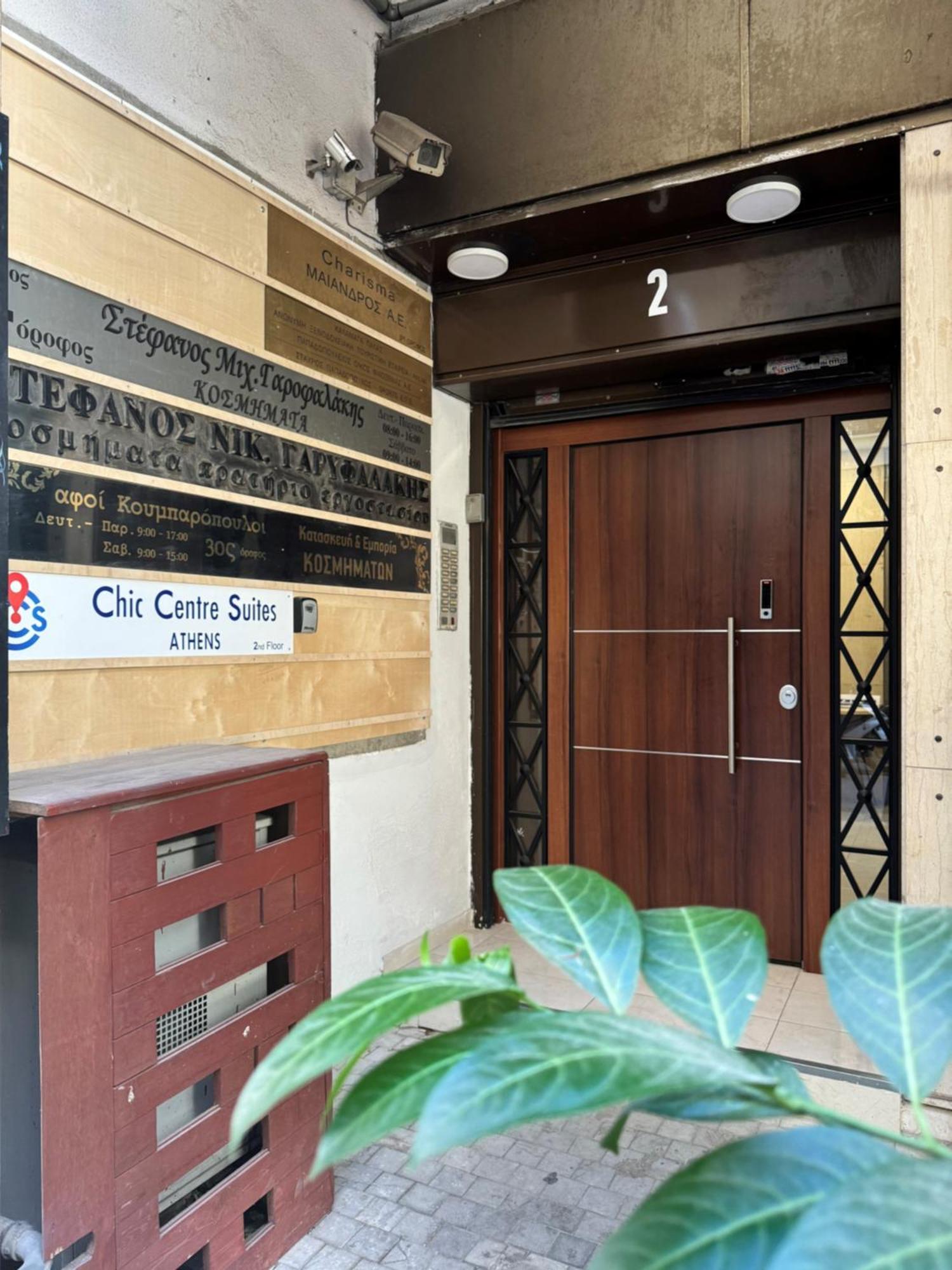 Chic Centre Suites Athén Kültér fotó